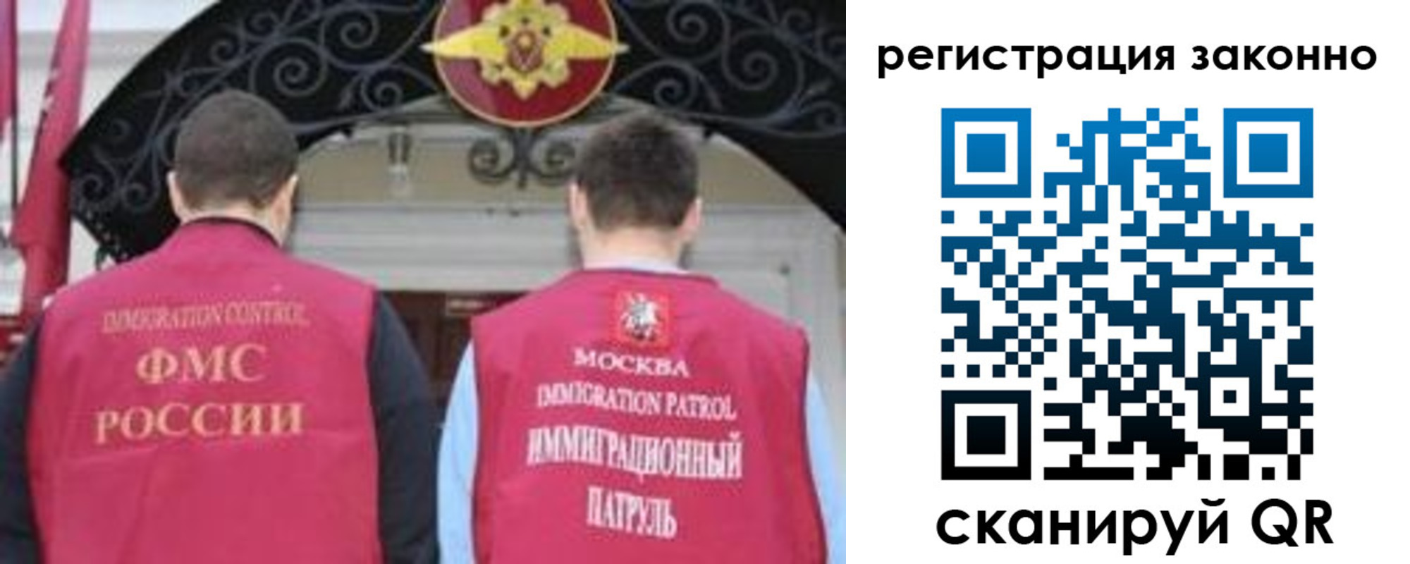 временная регистрация госуслуги в Арске