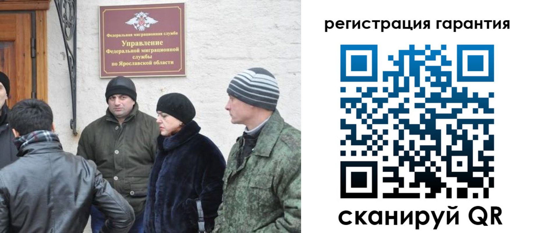 временная регистрация недорого в Арске