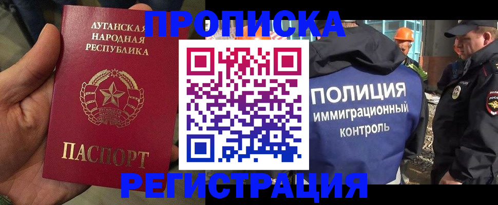 прописка поиск в Арске
