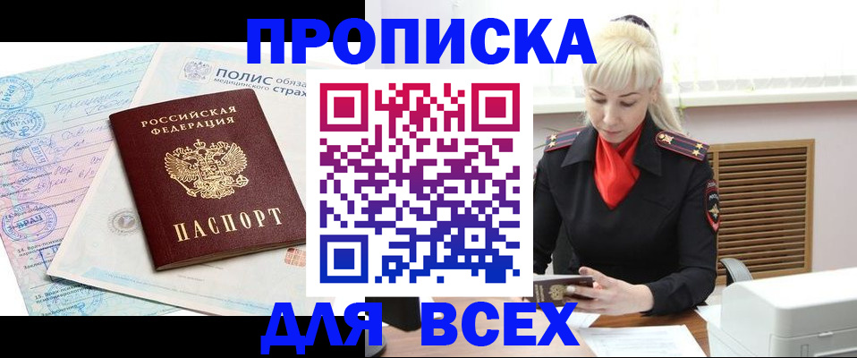 регистрация для дет. сада в Арске
